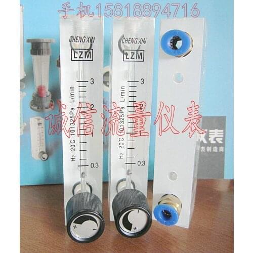 LZM-8M Hydrogen (H2) Small Panel Adjustable Flowmeter 0.3~3L/min Small Flowmeter