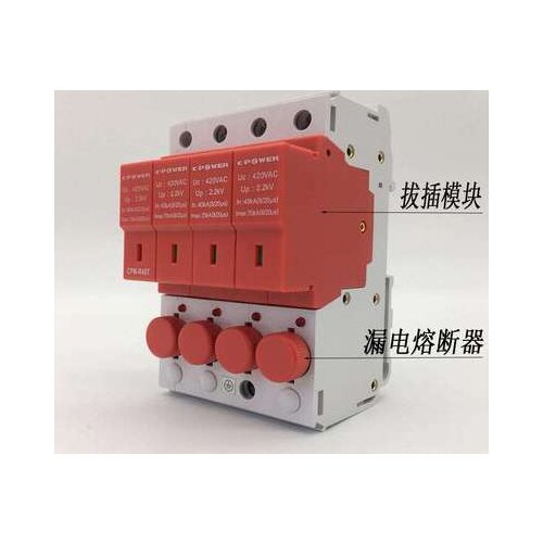 Lightning Protector CPM-4OT80/80T Surge Protector Lightning Protector Special Fuse Type