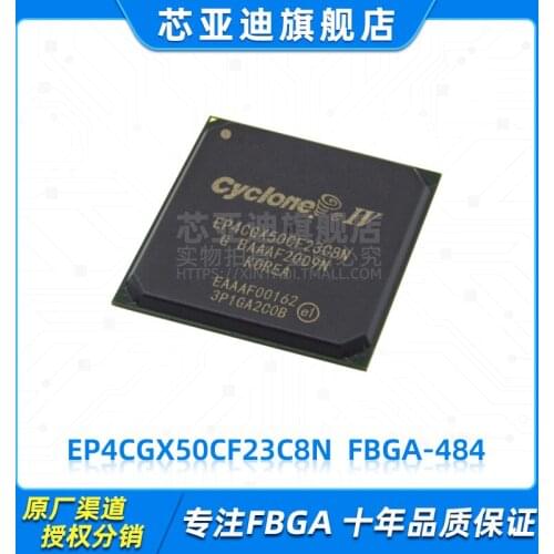 EP4CGX50CF23C8N FBGA-484 -FPGA