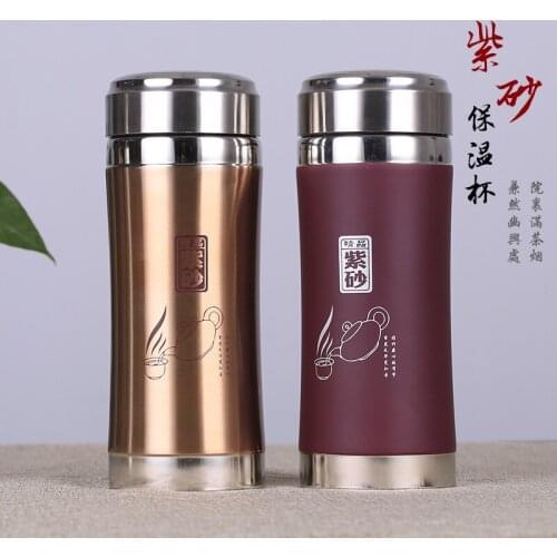 Price purple sand inner liner filter heat preservation cup tea drinking water cup send gift to friends custom lettering