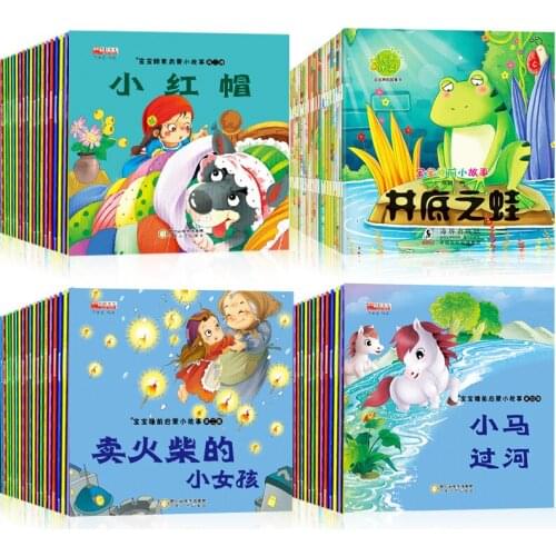 100 Book / Set of Childrens Picture Story Book Baby Books 0-1-2-3-4-5 Years Old Baby Enlightenment Bedtime Read Fairy Tale Book