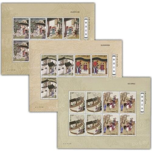 2003-9 , Ghost Stories 3 , China Souvenir Sheet . Post Stamps , Philately , Postage , Collection