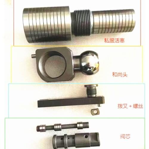 Free shipping SBS120 hydraulic pump repair piston regulator spool shift fork monk head E320c 315 325D excavator lifter parts