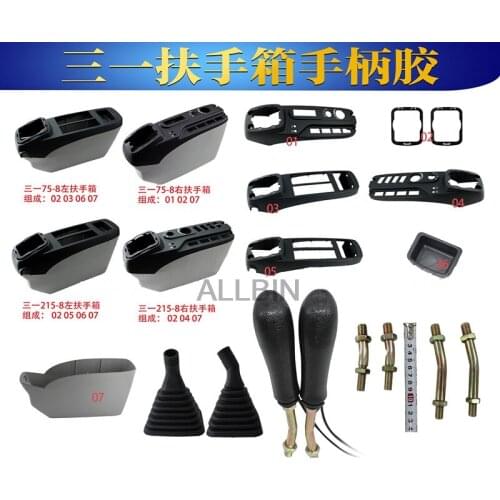 For Sany 75/135/195/205/215/235-8 cab joystick handle rubber handrail decorative panel decorative panel quality accessories