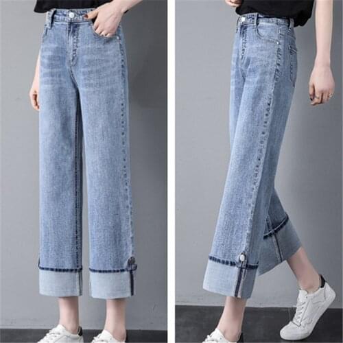 Jeans Womens 2021 Spring Autumn New Korean Style High Waist Loose Versatile Comfortable Fashion Lady Nine-Point Wide-Leg Pants