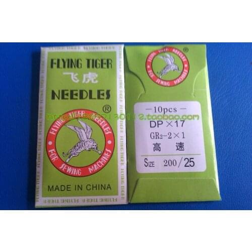 DPx17,200/25,500Pcs/Lot, Industrial Lockstitch Sewing Machine Needles,Flying Tiger Brand,Free Shipping,Best Quality for retail
