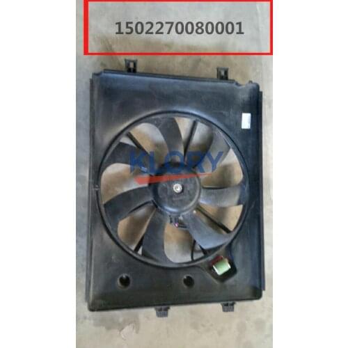 Cooling fan assembly For Changan CS75 OEM:S301030-3205