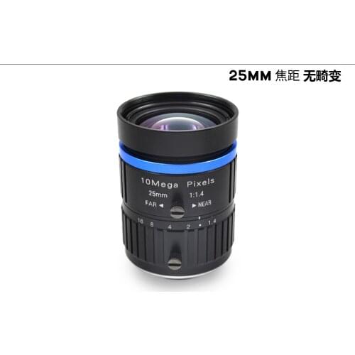 10MP HD intelligent machine vision inspection C-Port lens 25mm 10mp1 "industrial camera C-interface lens