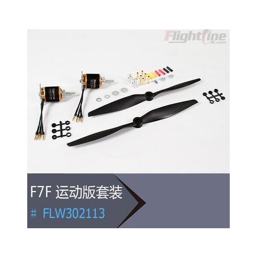 Sport Power System for Freewing Flight Line F7F-3 tigercat rc plane