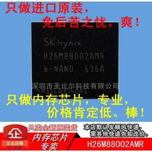 New2piece H26M88002AMR 128GB EMMC FBGA153 Memory IC