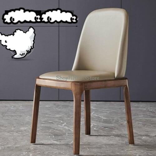 Nordic Household Solid Wood Dining Chair Hotel Coffee Shop Restaurant Backrest Leisure Chair Light Luxury Leather Chair
