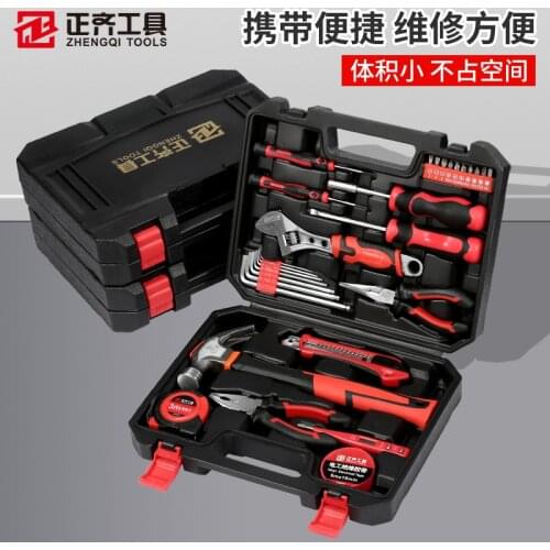 Daily household tool set toolbox set hardware electrician small maintenance combination