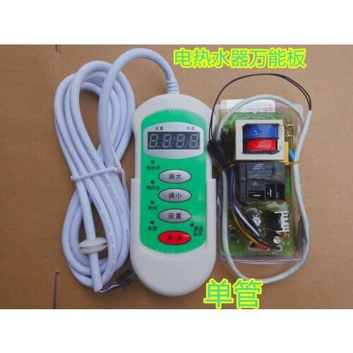 Electric water heater accessories universal control board Universal circuit board motherboard