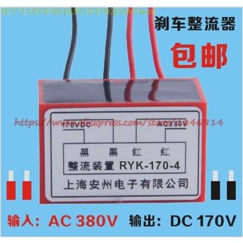 Rectifier RYK-170-4 Rectifying device Motor brake rectifier block RYK-170
