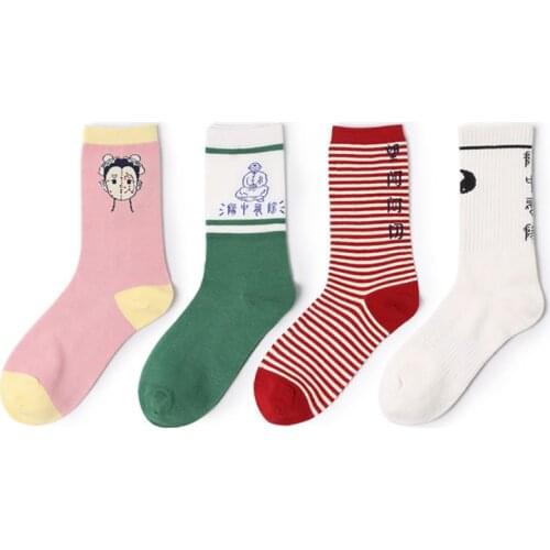 2018 New Men Women Cotton Socks Harajuku Fashion Japanese Hot Illustration Funny Socks For Couples