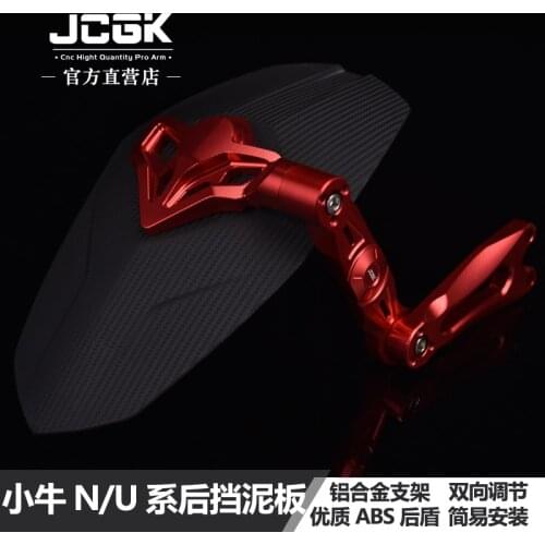Jcgk Electric Bike Rear Fender High Quality for Niu n Series N1 N1s Nqi Ngt for Niu u Series(note Your Model in Order)
