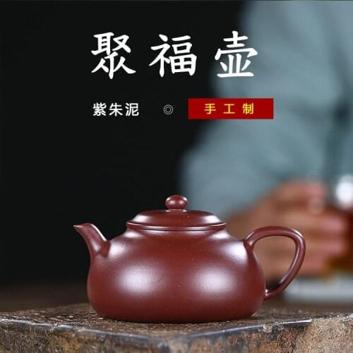 Famous manual recommended undressed ore purple clay zhu gift boutique gathered at the teapot support custom mixed batch