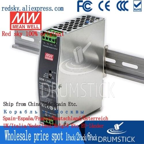 Steady MEAN WELL DR-120-12 12V 10A meanwell DR-120 120W Single Output Industrial DIN Rail Power Supply