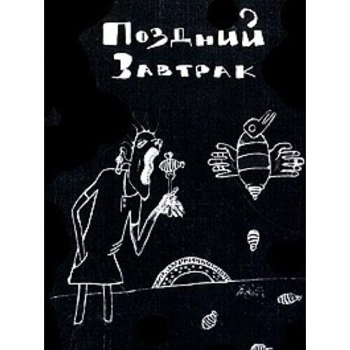 Книги Скифия China At AliExpress