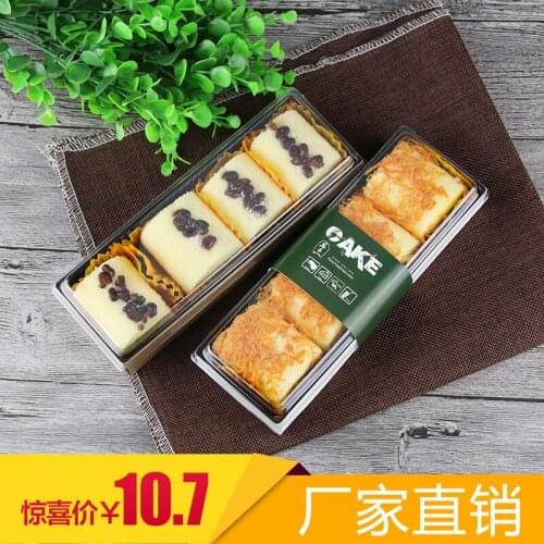 4-6 hole trapezoid cake slicing box Floss cake boxes mung bean white card Kraft packing box