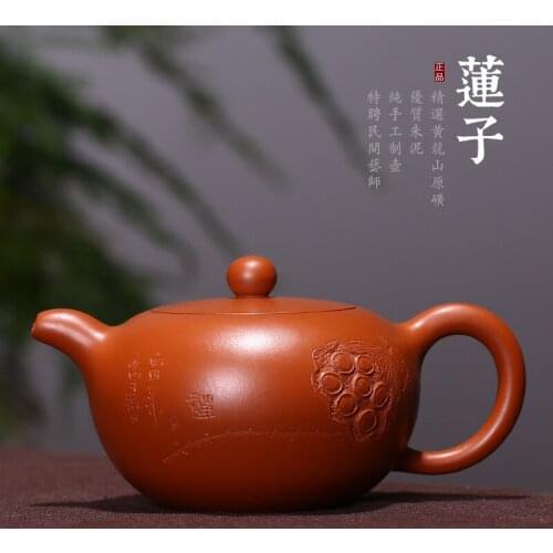 Zhu clay pot pan undressed ore yixing tea pure hand carved painting lotus flat ancient xi shi pot of ceramic bowl suit