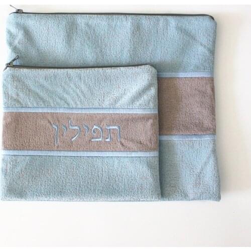 Classics Talis Bag Triple Layer Tallit bag