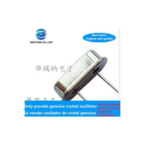 20-50pcs 100% orginal new TXCIMPORT 14.318M 14.31818M 14.31818MHZ 2pins 30pf 49S Short feet