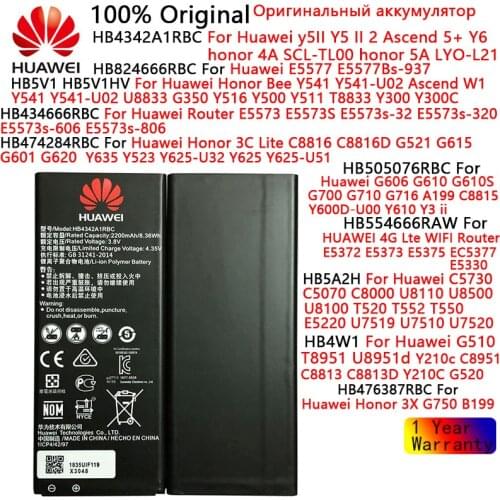 Huawei Batteries For Huawei Y5 Lite China