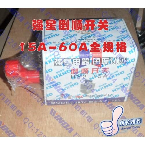 HY2 Reverse Switch 15A/30A/60A Reversible Reverse Switch Reverse Switch Accessories
