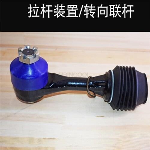 FORklift pull rod device steering linkage assembly steering gear pull rod steering linkage linkage suitable FOR 5-10 tons