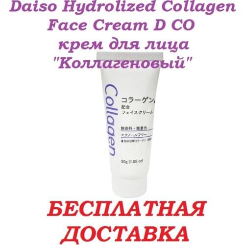 DAISO Facial Care Products