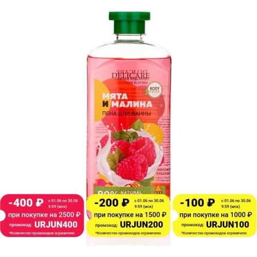 Бомбочки для ванн Delicare China At AliExpress