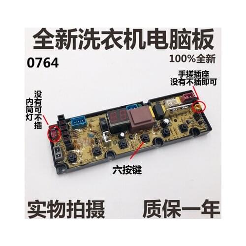 Washing machine computer board XQB60-1678NS XQB60-F305 circuit board control board motherboard