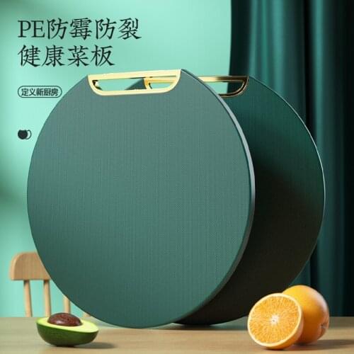 Cutting board PE cutting board Round cutting board fruit plastic cutting board kitchen board chop bone board charcuterie board