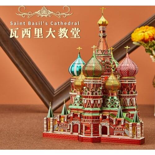MMZ MODEL Piececool 3D Metal Puzzle Saint Basils Cathedral building model kits DIY Laser Cut Puzzles Jigsaw Toys For Children