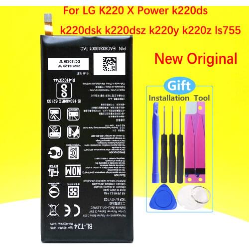 PAZMU Meizu Phone Batteries