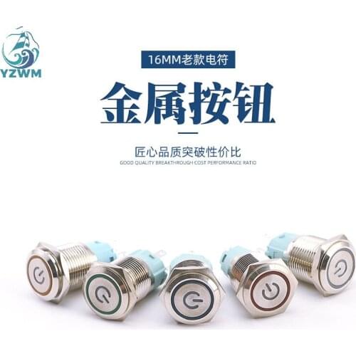 YZWM 19mm Metal Button Self Reset Self Lock Power Sign Waterproof Belt Light Computer Start Car Refit Switch