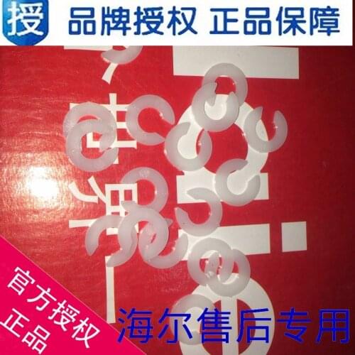 Haier refrigerator middle hinge gasket refrigerator door adjustment high and low must-have items