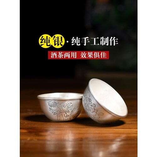 Pure Silver Small Tea Cup Handmade Foot Silver 999 Wine Cup Household Kung Fu Tea Cup Silver Cup Teaware Tasting Tea