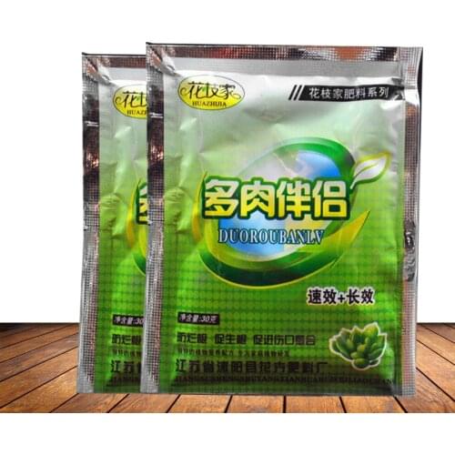 30g Organic Succulent fertilizer companion concentrate Anti-rotation roots promote rooting hormone for orchid plants growth food