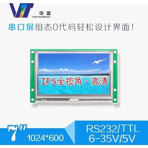 7-inch IPS HD Serial Screen SDWe070T77A Liquid Crystal Touch Configuration Module Industrial Single Chip Microcomputer