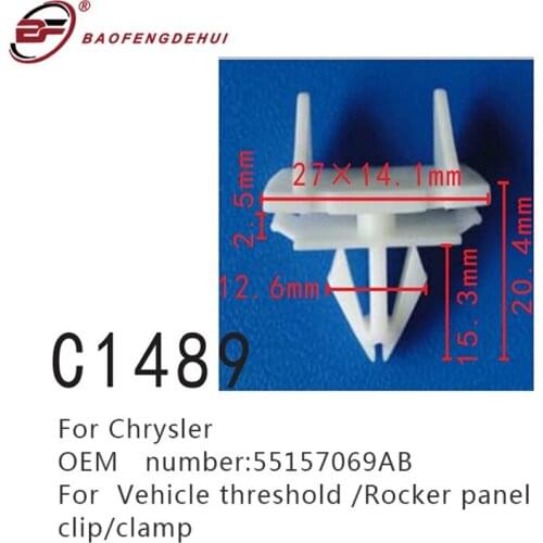 Car Rocker Panel Clip Fastener/clamp For Chrysler 55157069AB Vehicle Threshold Fastener