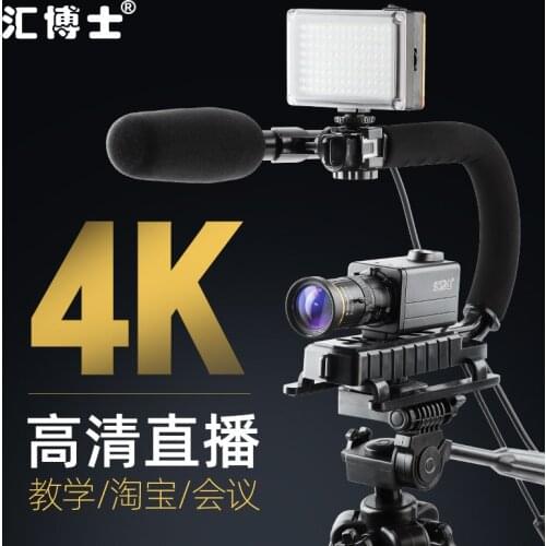 4K HD live camera desktop microphone USB driveless calligraphy painting