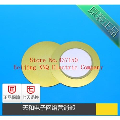 Special offer diameter 27mm mm copper substrate piezoelectric ceramic silver paste Piezo Ceramic Element