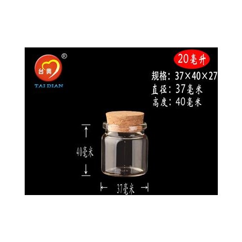 5PCS Tiny Empty Clear Empty Wishing Vials with Cork Glass Bottles Jars Containers 37*40*27mm 20.0 ML