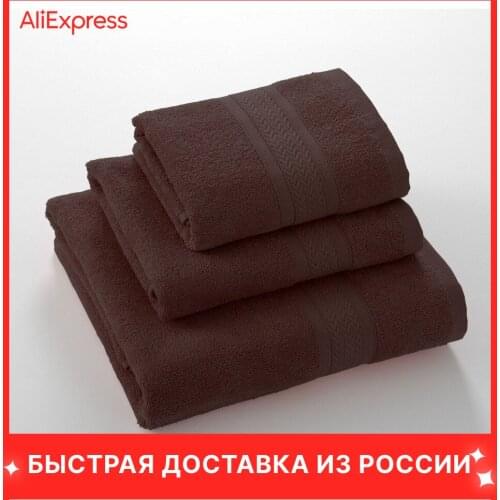 Ивановская фабрика Towels