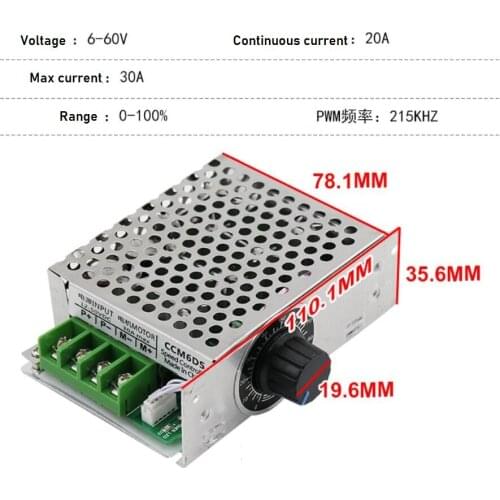 30A DC speed regulator stepless speed regulation high power speed control switch 12V-48V high efficiency slow speed start switch