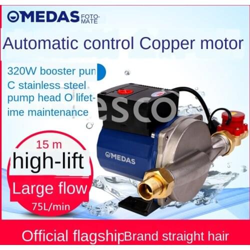 Water booster pump water heater automatic mute booster pipe pump automatic circulation