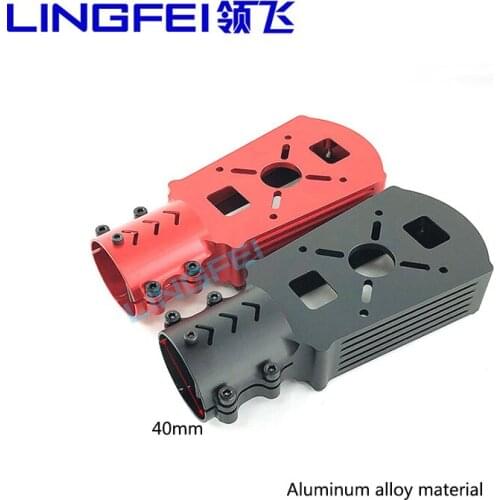 LINGFEI motor support fixed seat is suitable for 40mm tube large load industry plant protection logistics uav 468 axis multi-rot