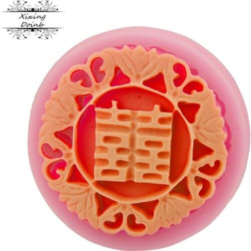 DIY Chinese wedding "Xi" shape silica gel mold 100% food grade soft candy mold wedding cake decoration tool